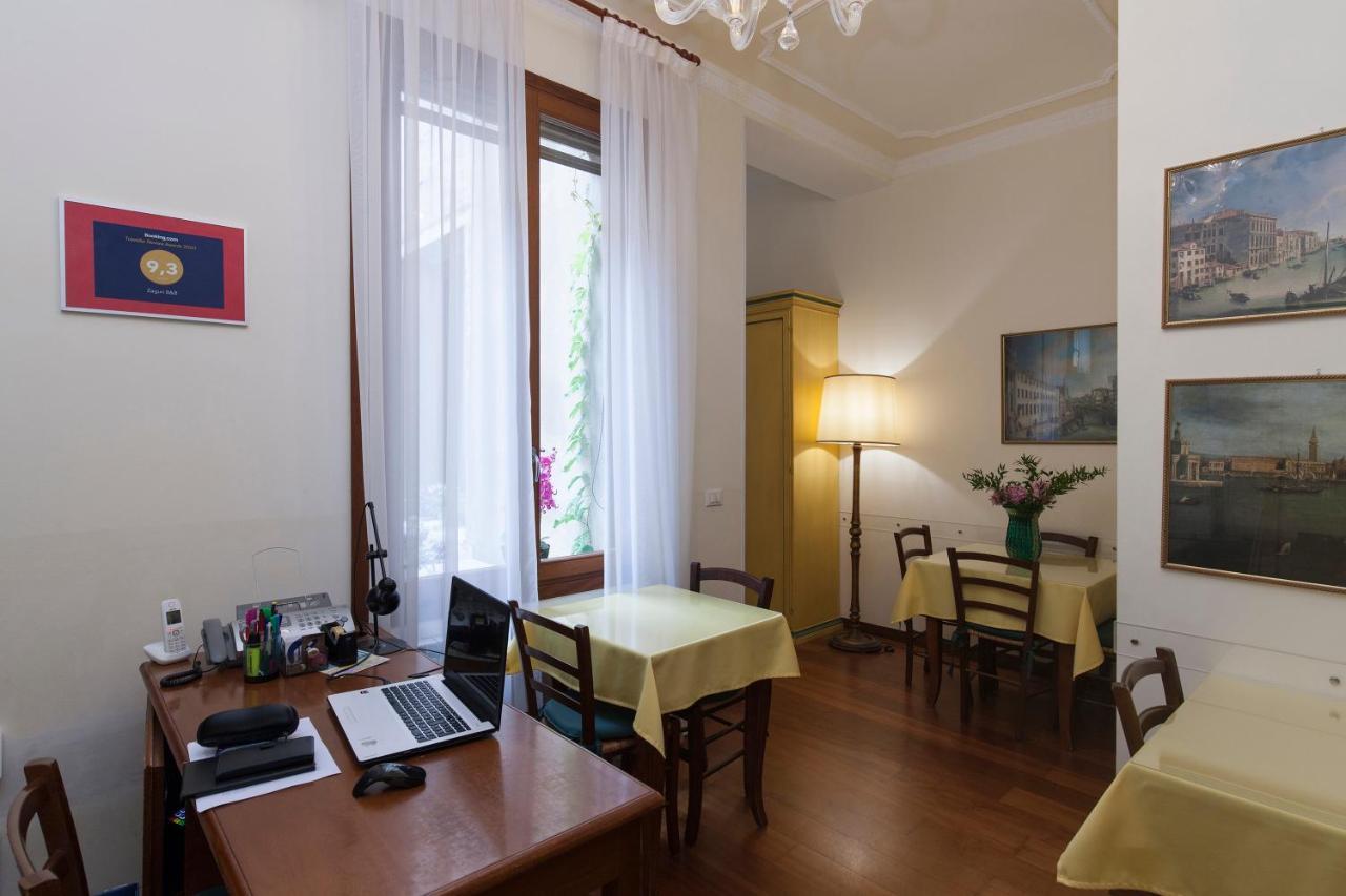 Zaguri Bed and breakfast